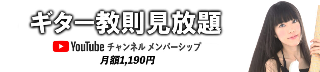 YouTube チャンネルへのリンク