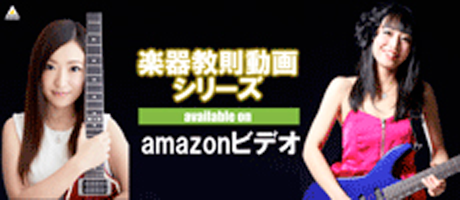 DVDをAmazonで購入